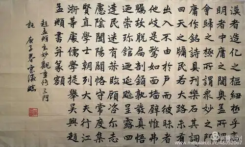 赵孟頫楷书《玄妙观重修三门记》鉴赏与临写