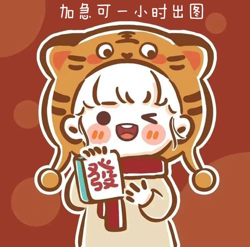 手绘头像q版彩色简笔画定制情侣卡通人物真人照片转手绘动漫礼物