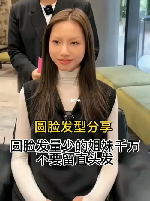 运城剪发  #运城探店  #圆脸发型推荐#减龄发型  #运城理发店