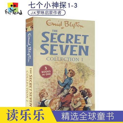 enid blyton伊妮德·布莱顿 the secret seven collection七个小神探