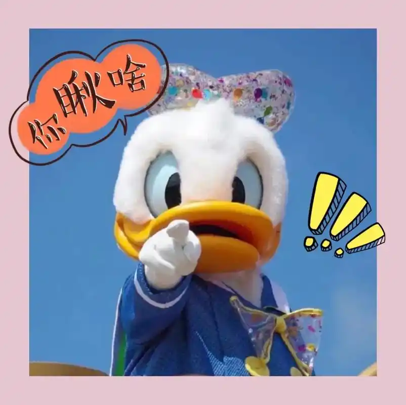 可爱头像 #头像 #微信头像 - 抖音