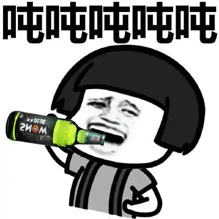 动漫风男生头像 - 斗图表情包 - 斗图达人