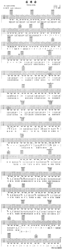园游会简谱_找歌谱网