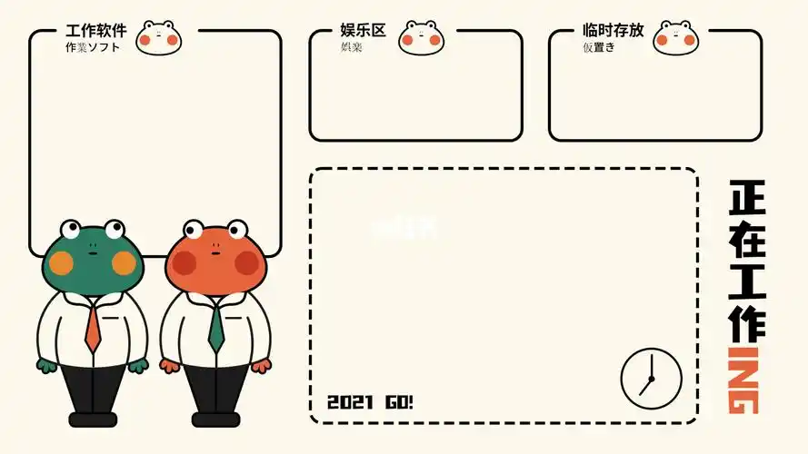 电脑桌面分区壁纸