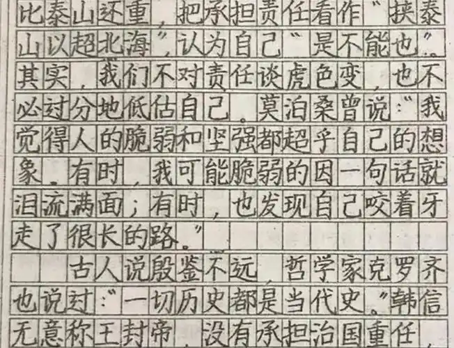 还在苦练网红字体电脑阅卷里像二维码成精分数下来就傻眼了