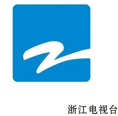 浙江电视台的台标以天蓝色作底,镶嵌其中的.