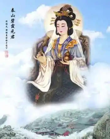 今天是泰安人民的大日子——泰山老奶奶的生日