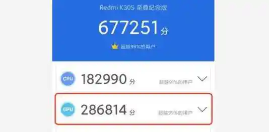 骁龙870安兔兔跑分骁龙870安兔兔跑分多少
