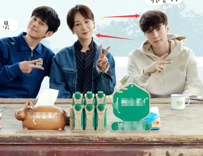 被传恋情后,杨紫张艺兴一起拍《向往5》海报,两人距离引人深思_腾讯