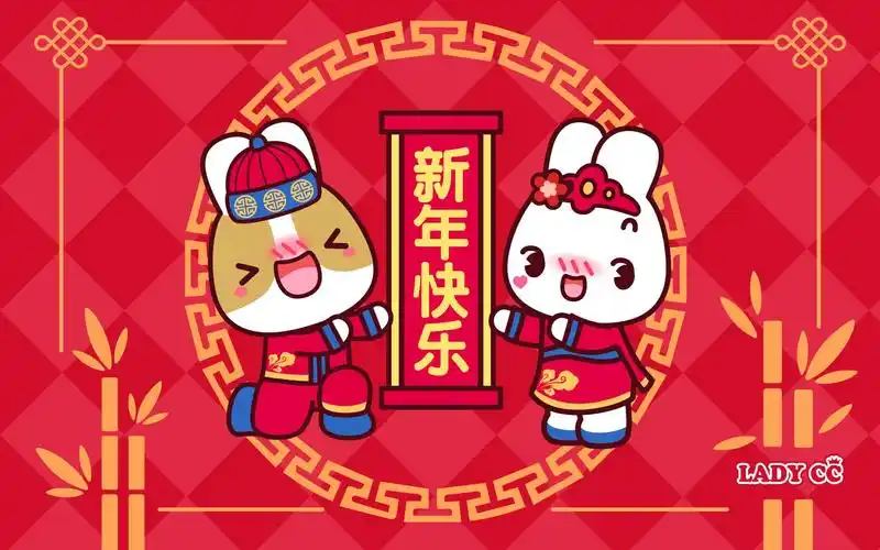 2015新年快乐图片可爱桌面壁纸高清