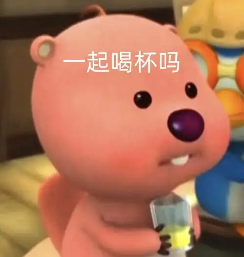 表情包又更新了丨拿图互动 676767 不学了…|牛奶_新浪新闻