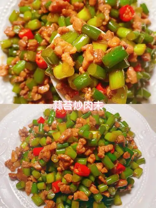 超级下饭家常菜蒜苔炒肉末