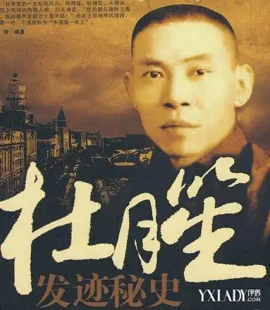 杜月笙电视剧播出反响好粉丝大赞演出了人物精髓