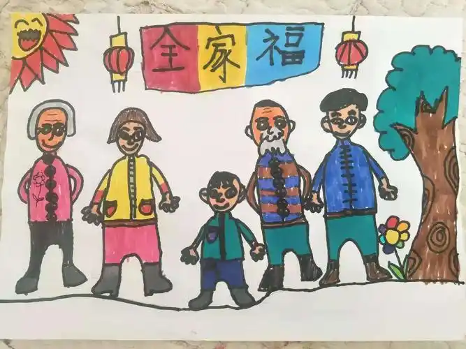 【全家福】 画的还挺不错,爸爸妈妈,爷爷奶奶,非常可爱的一家人