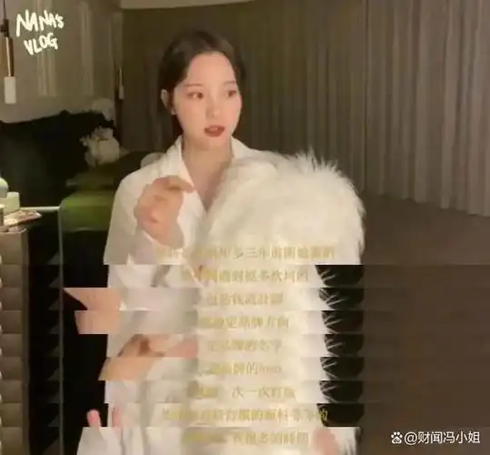 留学十年的欧阳娜娜洗白签证已到期