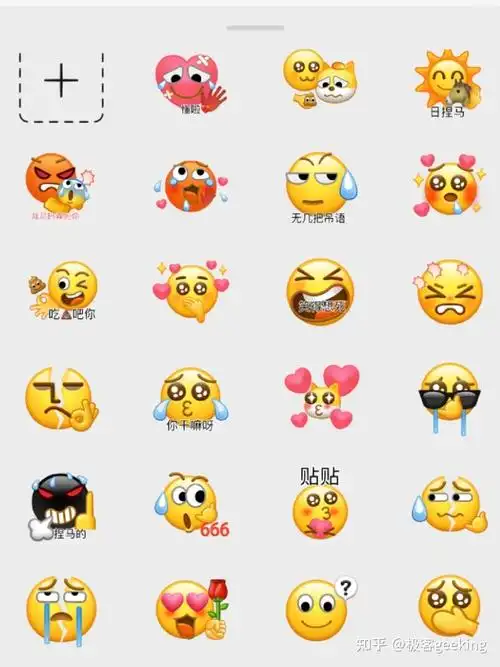 微信上线全新功能支持自定义创意表情包附教程