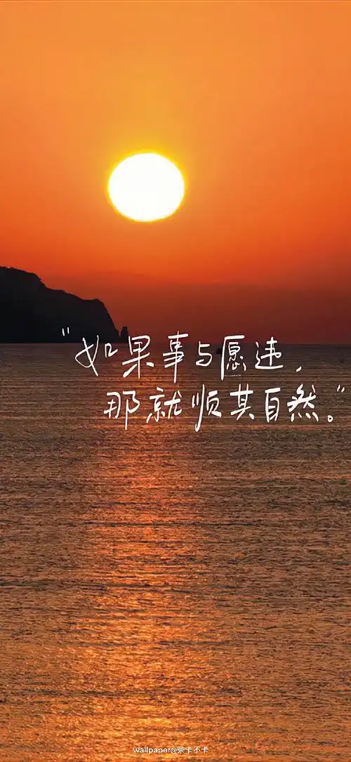 一组手写文字壁纸