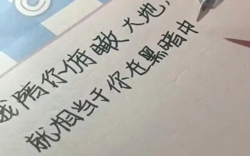 手写刘耀文语录|这次是文字啦