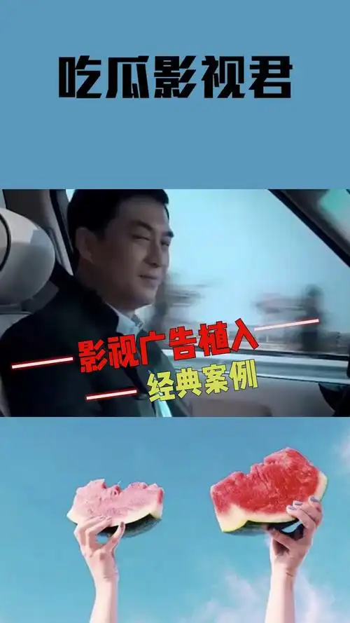 影视中的广告植入,通信公司让电影成宣传片,徐峥帮助品牌做推广-度小