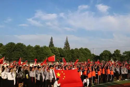 讴歌新中国,建功新时代——西亭初中隆重举行庆祝新中国成立70周年