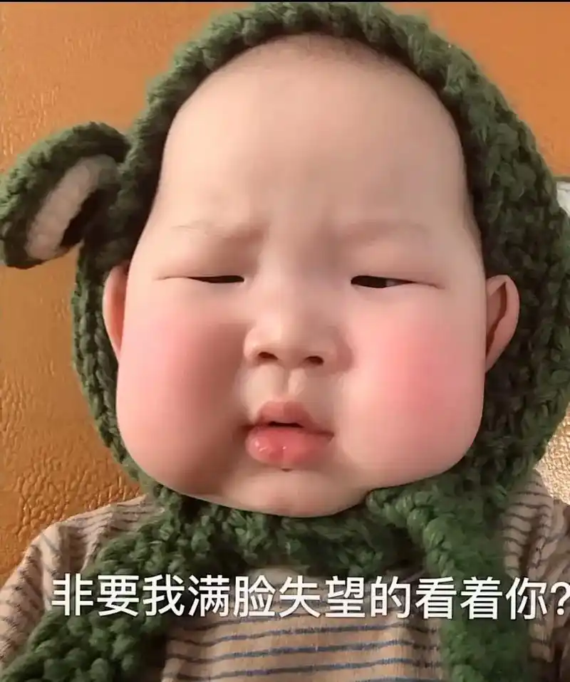 真的好喜欢好喜欢,超级可爱#屁桃 #表情包 #萌萌哒  - 抖音