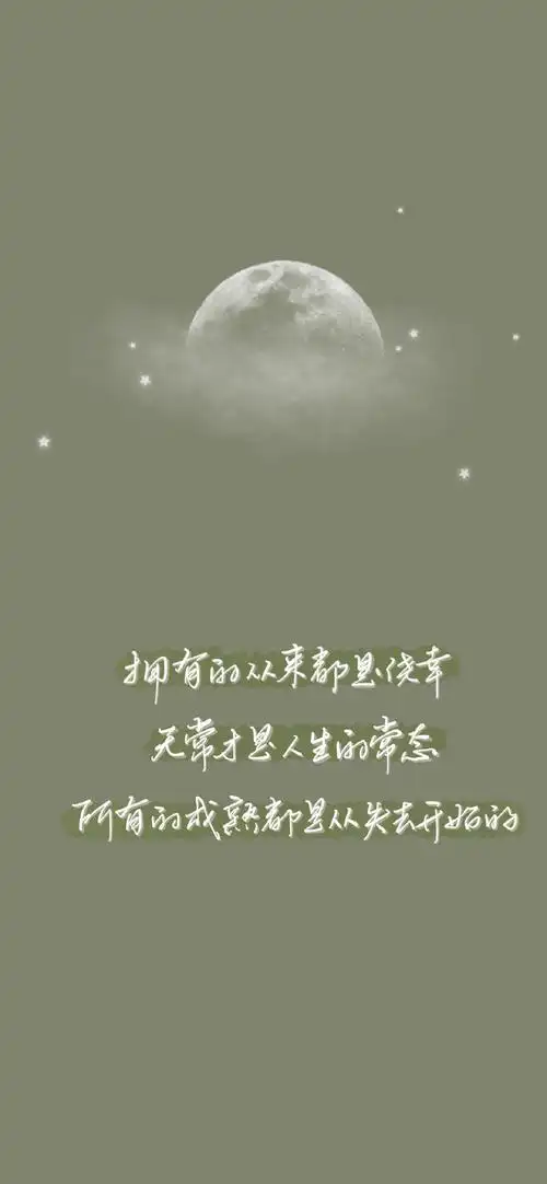 多彩壁纸562期|唯美手写文字锁屏壁纸 高清壁纸无水印