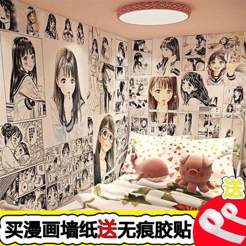 二次元少女黑白漫画墙纸壁纸自粘背景墙日系动漫卧室宿舍卡通海报