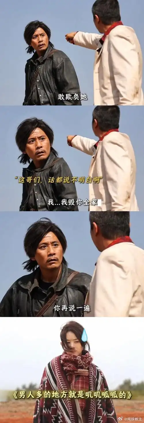 刘烨你咋扎俩小辫##一诺女朋友