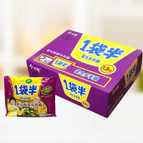 今麦郎方便面一袋半老坛酸菜牛肉面145g整箱16袋装泡面特价包邮