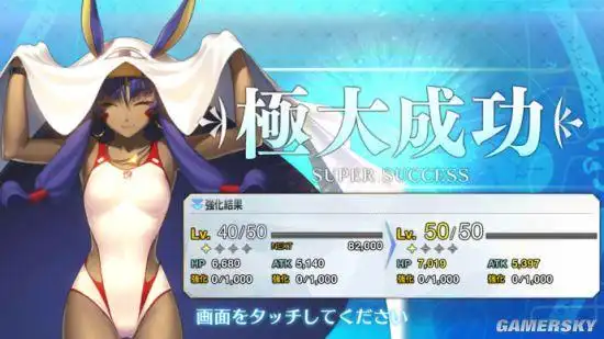 fgo泳装尼托克丽丝突破材料及各阶段立绘