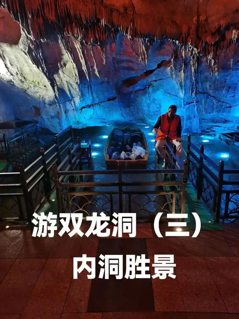 双龙洞位于金华户婺城区渔涝镇龙山山麓,为古生代石炭纪石灰岩溶洞