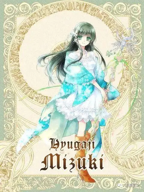 2020年6月28日,天秤座,天蝎座,射手座,每日运势,常看不衰!