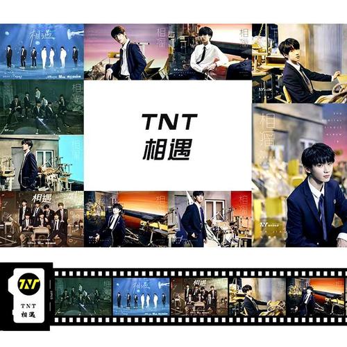 时代少年团tnt周边应援胶卷相册刘耀文宋亚轩严浩翔张真源马嘉祺