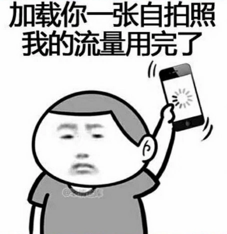 脸大恶搞表情脸大恶搞表情包10版