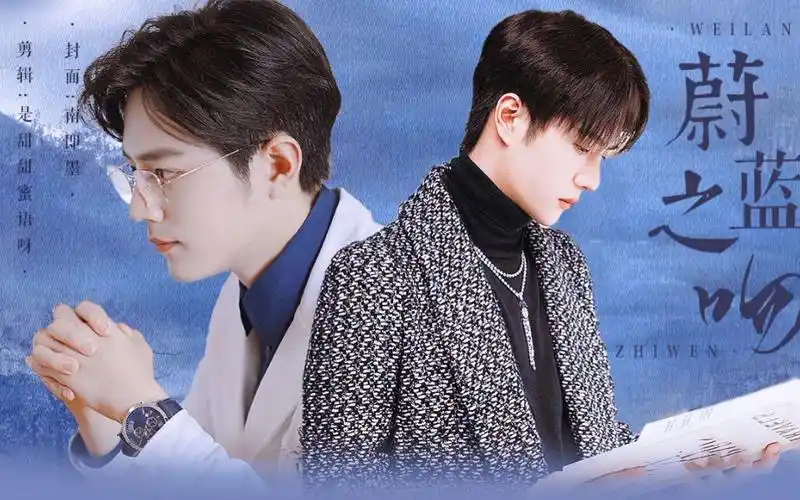 abo战山为王人妻蔚蓝之吻又名我出轨了前男友破镜重圆救赎向