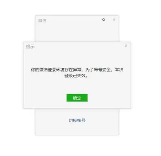微信电脑端双击不能放大图片怎么回事_电脑微信版本更新!
