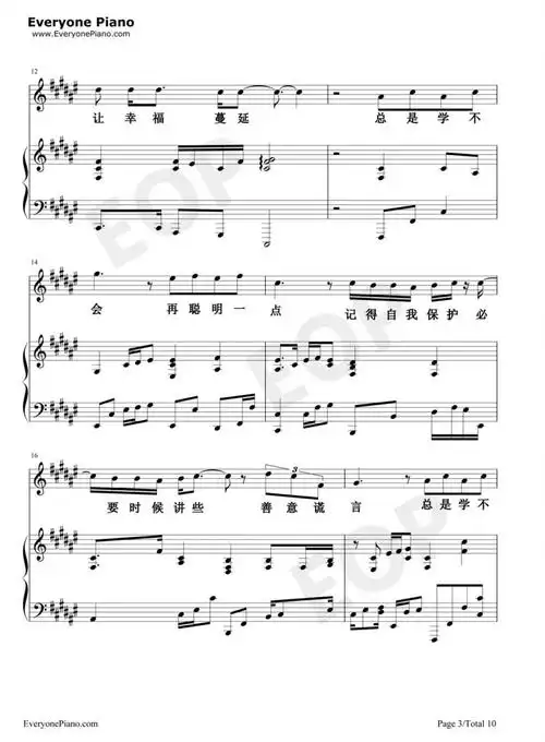 林俊杰学不会钢琴谱弹唱版