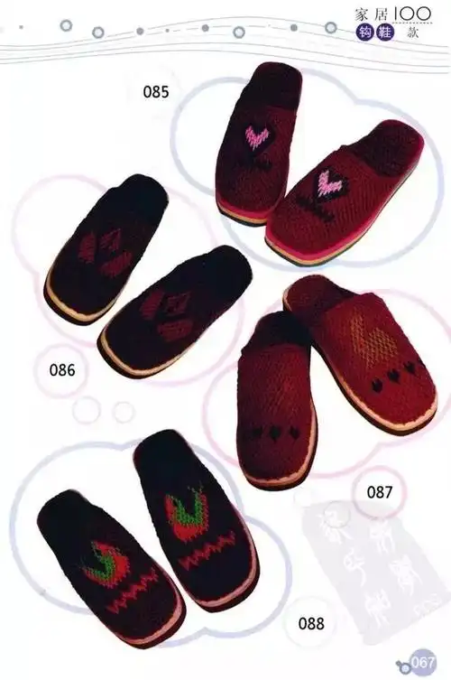家居钩鞋100款拖鞋编织花样图解
