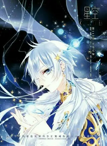 冰蓝发.冰蓝眸.冷酷.