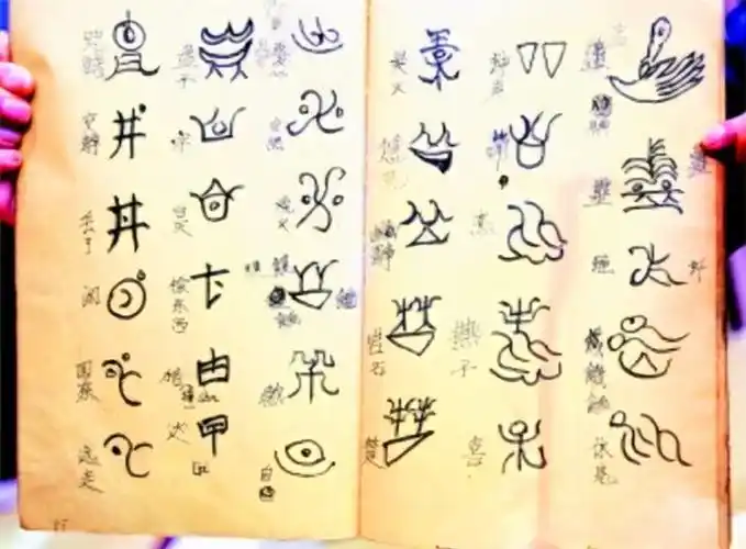 三星堆出土一枚龙印,上面刻有4个奇怪符文,超出专家的认知范围_文字