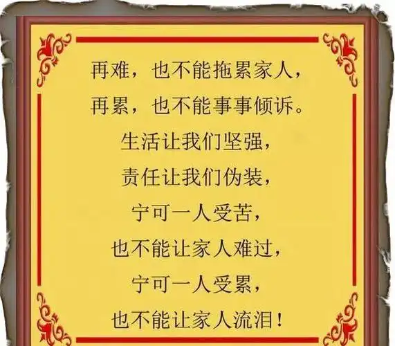 人这一辈子,除了你自己,谁更心疼你!读到心酸泪目!