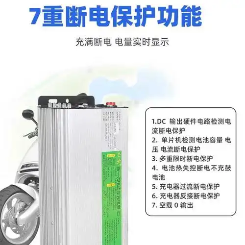 电动汽车三轮四轮车大功率充电器48v100dah60v72v80a干电池充电