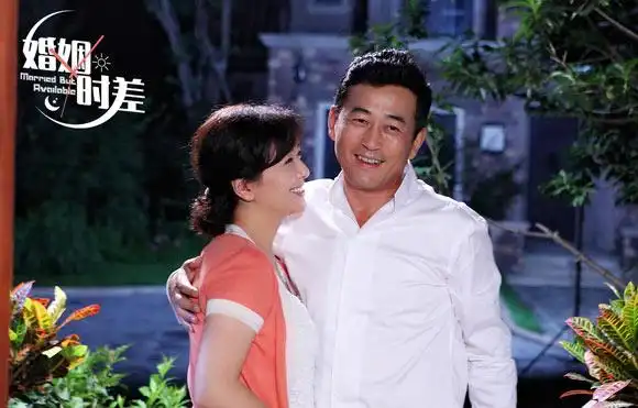 《婚姻时差》首曝片花 王志飞江珊幸福相拥