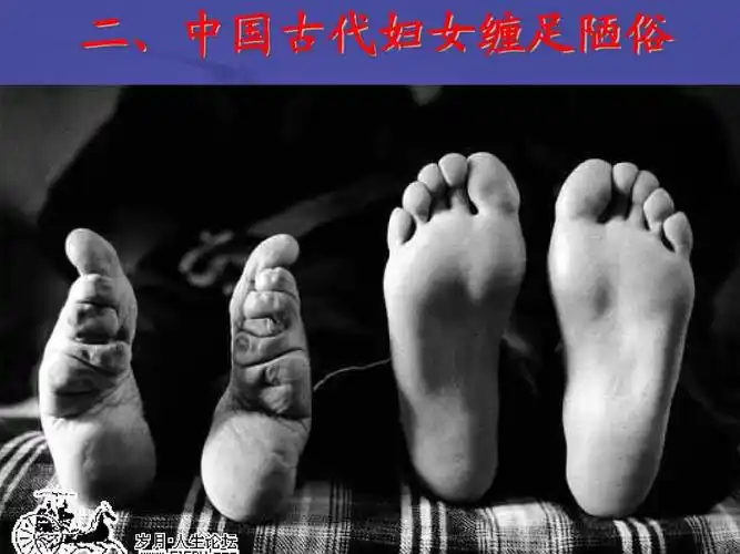 第五讲 中国传统陋俗文化