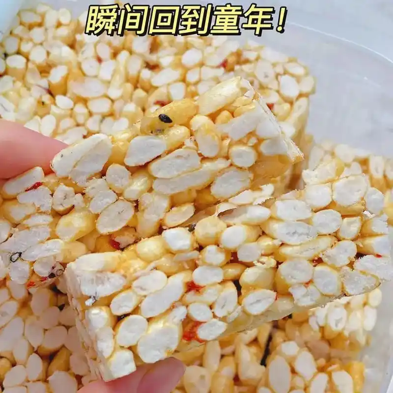 80后怀旧零食红糖烤糖96老式米花糖,这款95汉 - 抖音