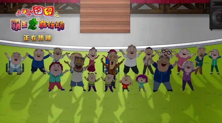 大耳朵图图发布牛爷爷手工秀片段