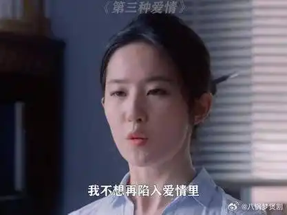 "不是每个女孩都相信灰姑娘的故事"|灰姑娘的故事|宋承宪|第三种爱情