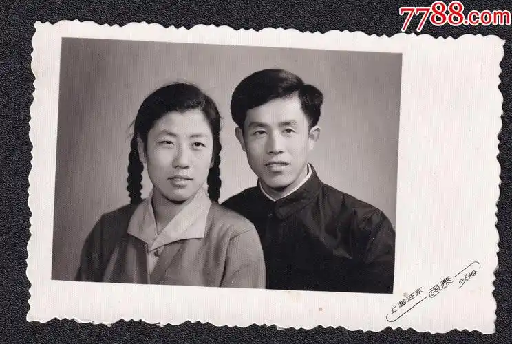5.60年代美女夫妻老照片1张(尺寸6.2*9.8厘米)