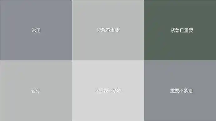 胖橘干货#【大热的四宫格桌面壁纸 自取】更多干货欢迎关注o网页两佑