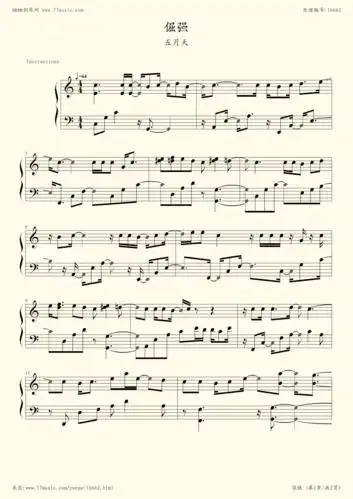 《倔强,钢琴谱》钢琴版,五月天,五月天|弹吧|钢琴谱|吉他谱|钢琴曲